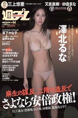 官色攀女领导5200