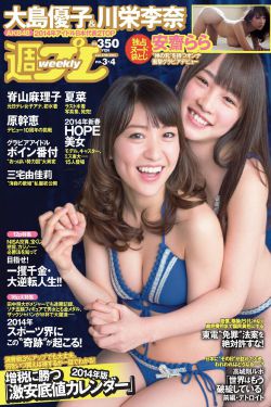 电车魔女4