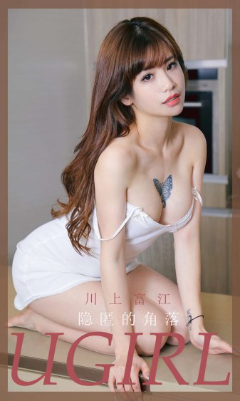 麻美由真去世