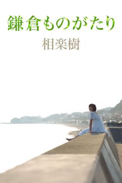 兄妹契约国语版